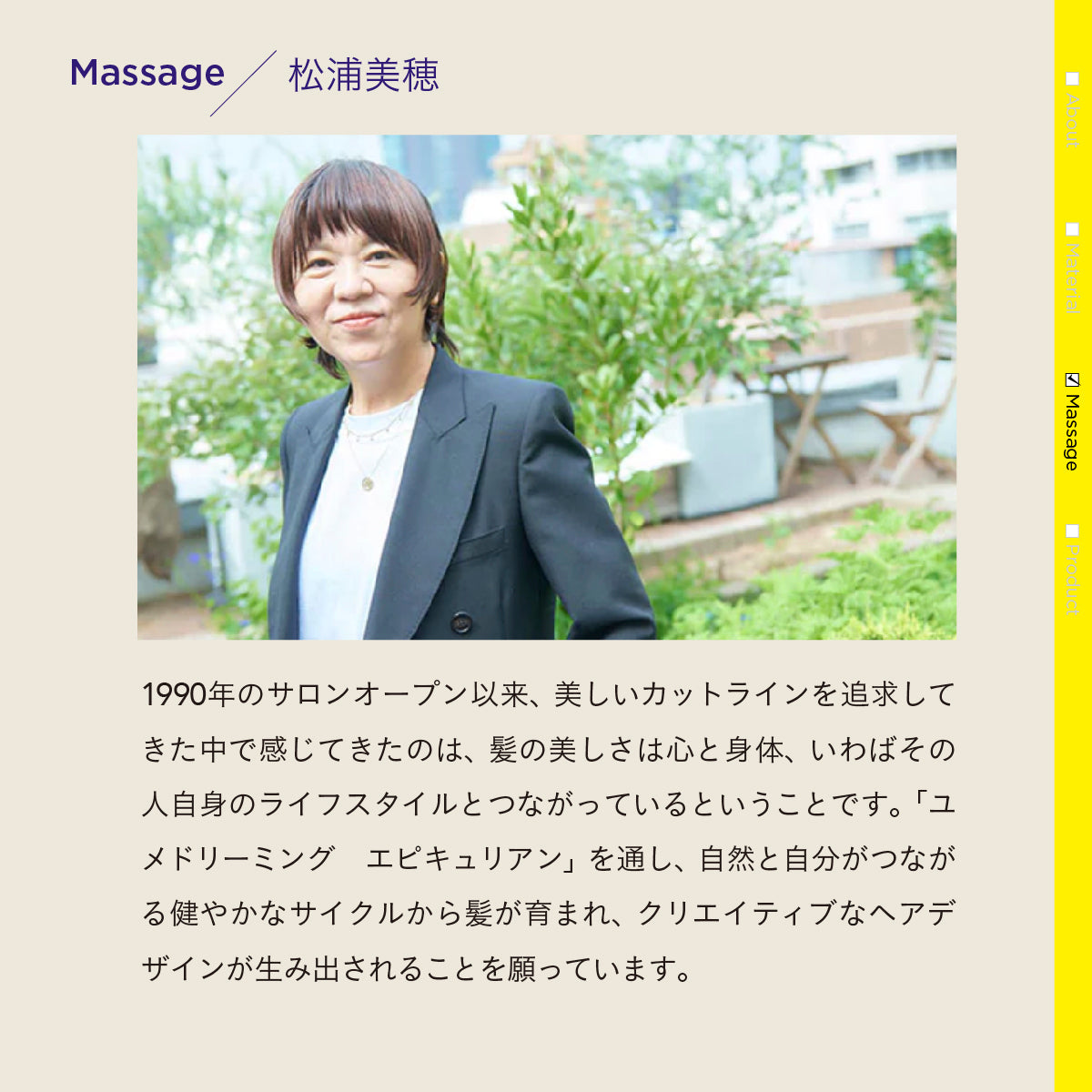 YUMEDREAMING ヘアクレンジングクレイ 280ml