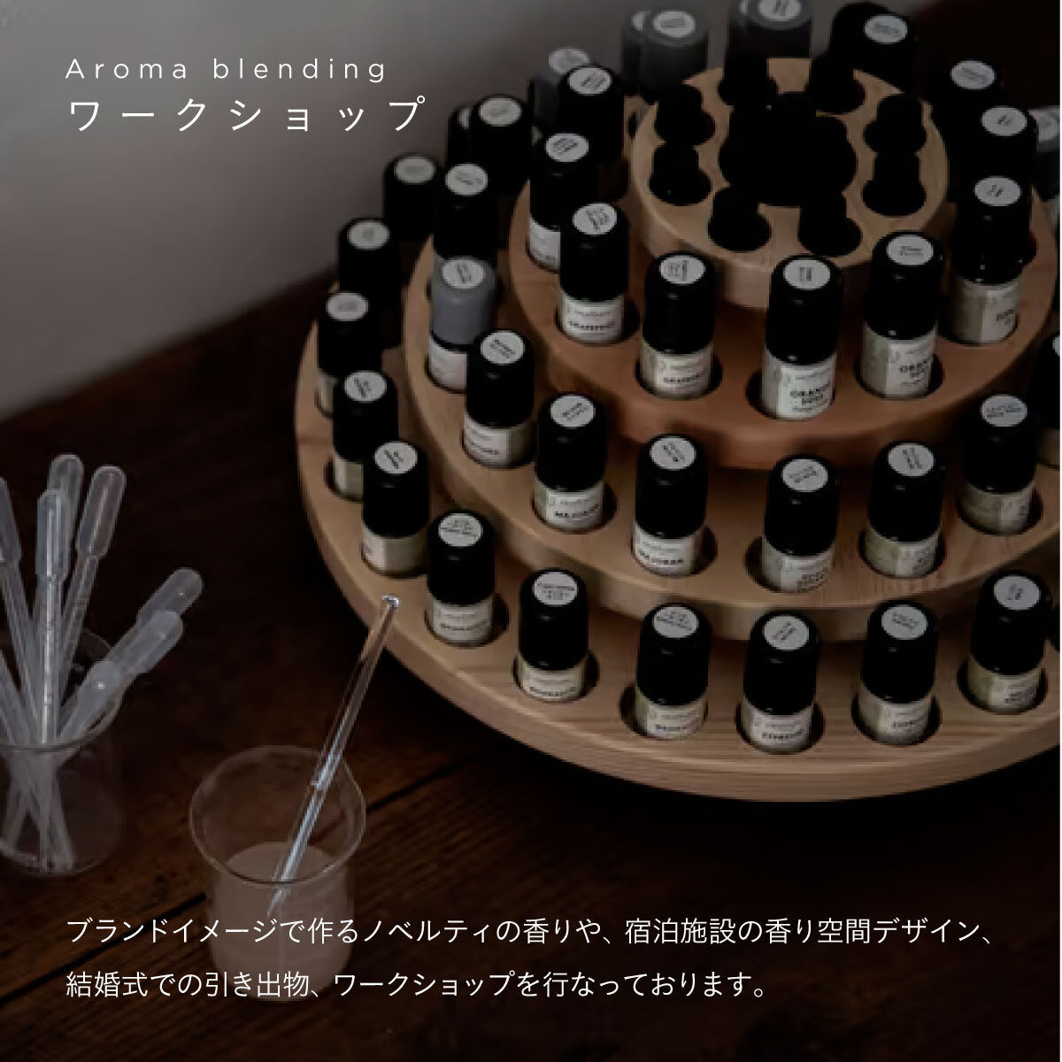 ZEN ブレンドエッセンシャルオイル 10ml CHANDRA