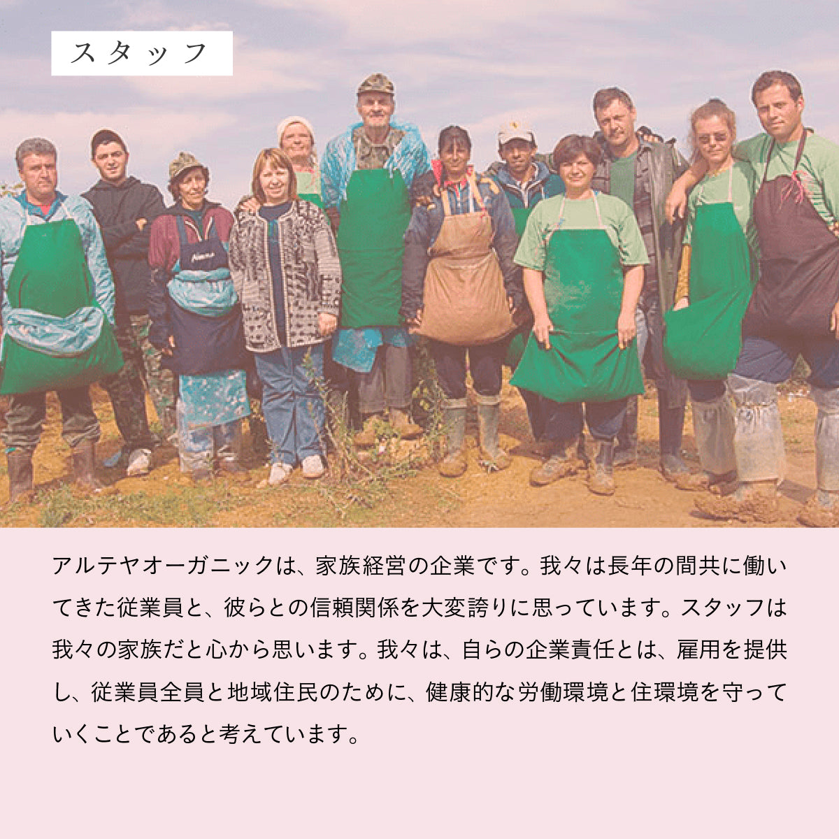 ALTEYA ORGANICS ブルガリアンローズローション 100ml