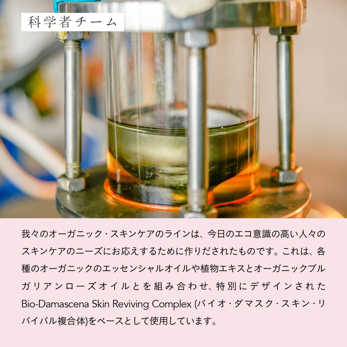 ALTEYA ORGANICS ブルガリアンローズウォーター 100ml