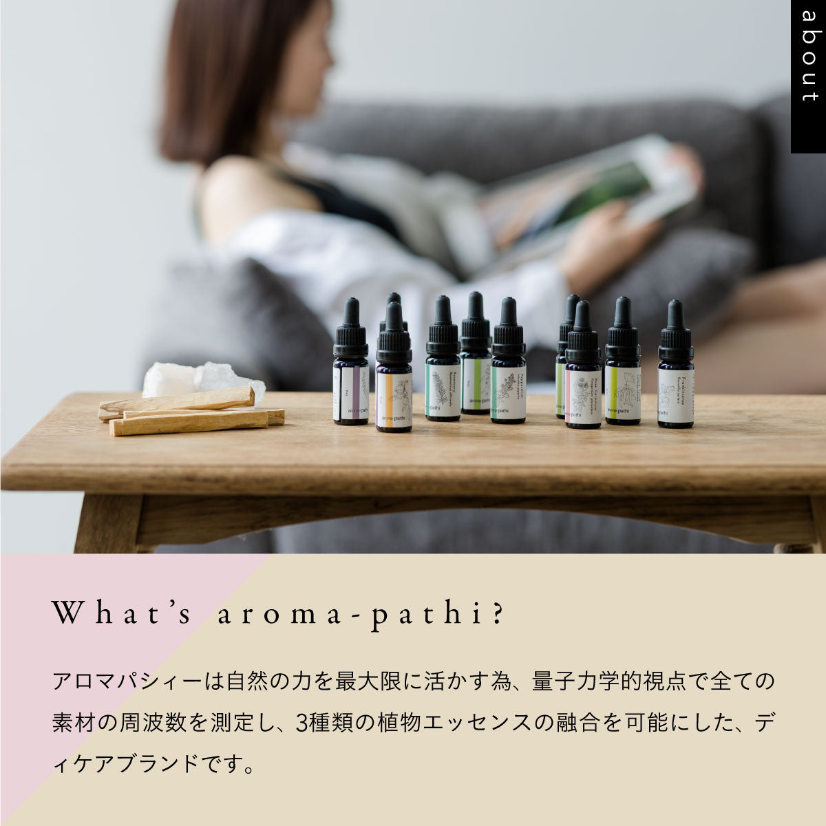 Aroma-pathi エナジースプレー50ml earth