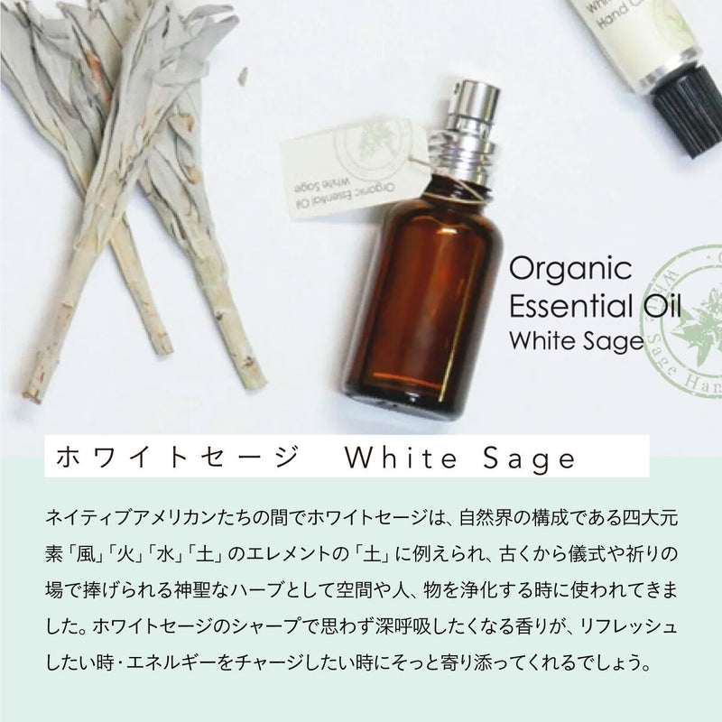 arome recolte×SMUDGING WORLD エッセンシャルオイル バスソルト(ホワイトセージ)