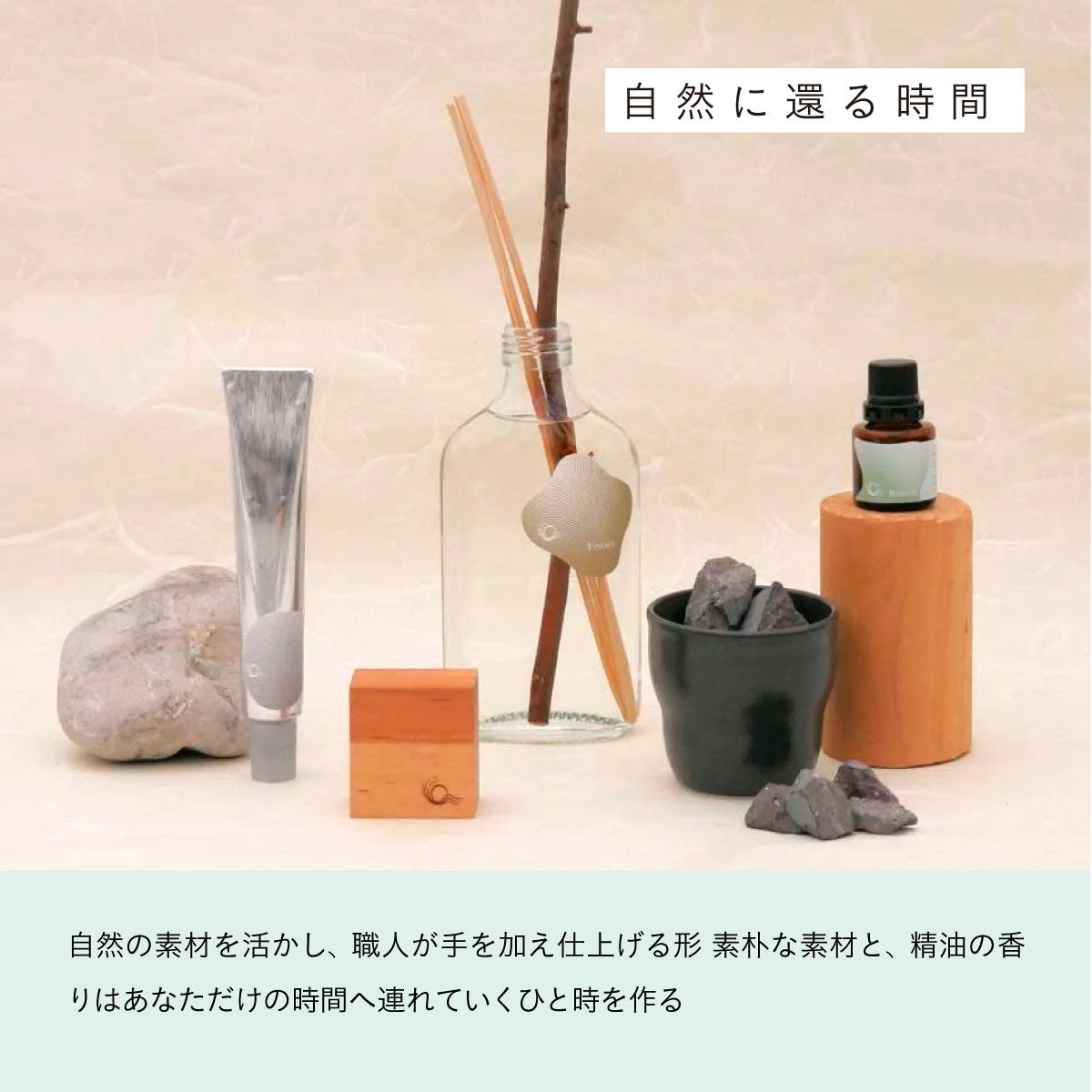 aroma recolte ソリッドパフューム Focus