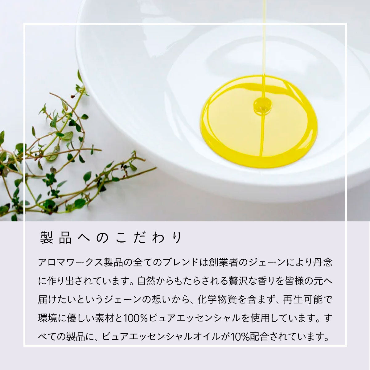 Aroma Works キャンドル4点セット