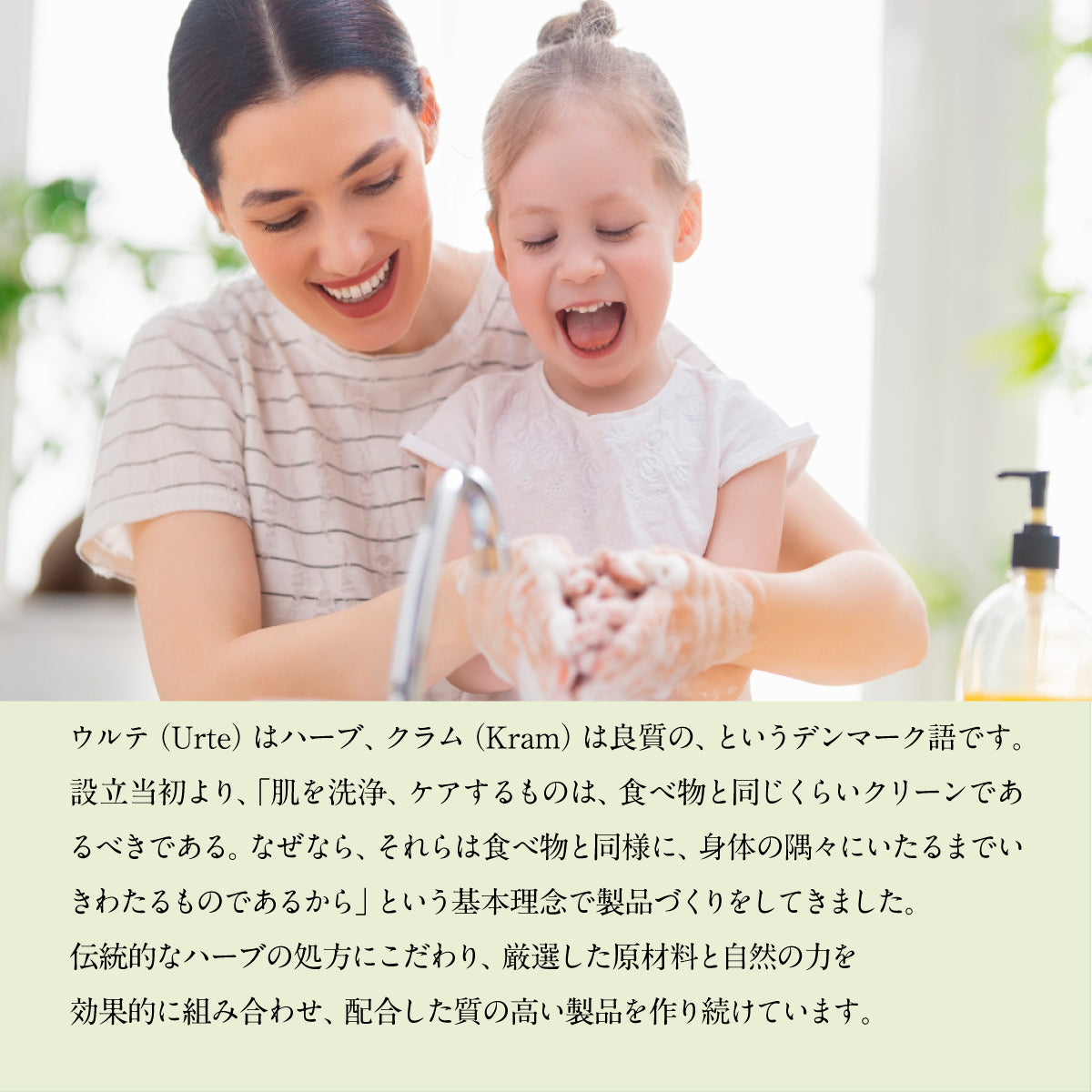 URTEKRAM オーガニックモイスチャーシャンプー&コンディショナーセット レモングラス