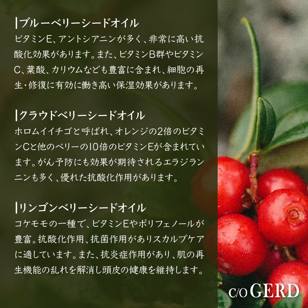 Care of Gerd ハーモニーマッサージオイル 500mL