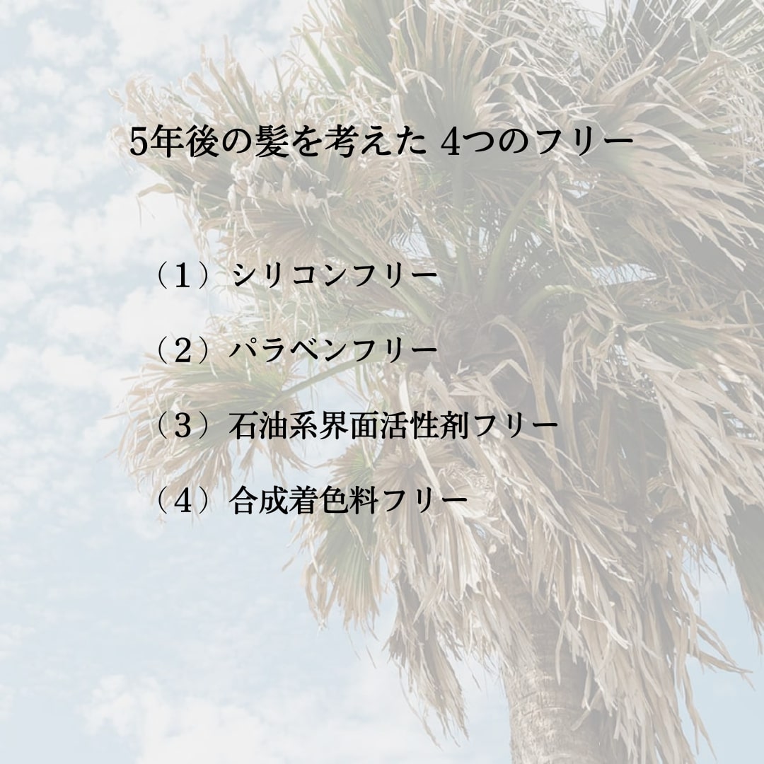 cinque オーガニックシャンプー詰替 280ml