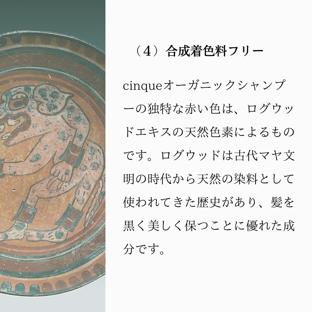 cinque ニュートラルトリートメント詰替280ml