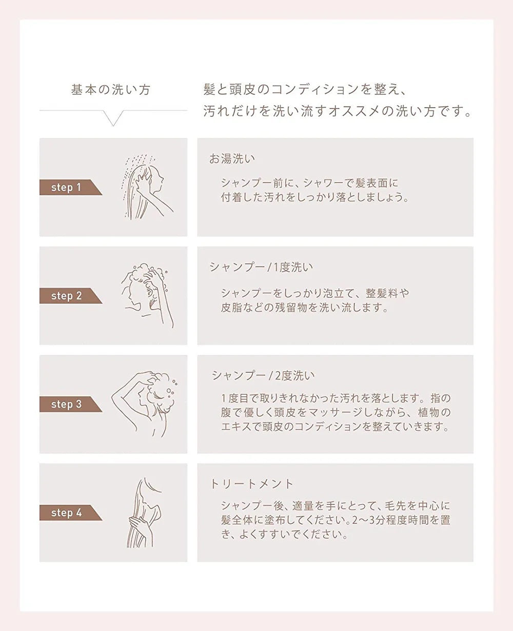 cinque オーガニックシャンプー詰替 280ml