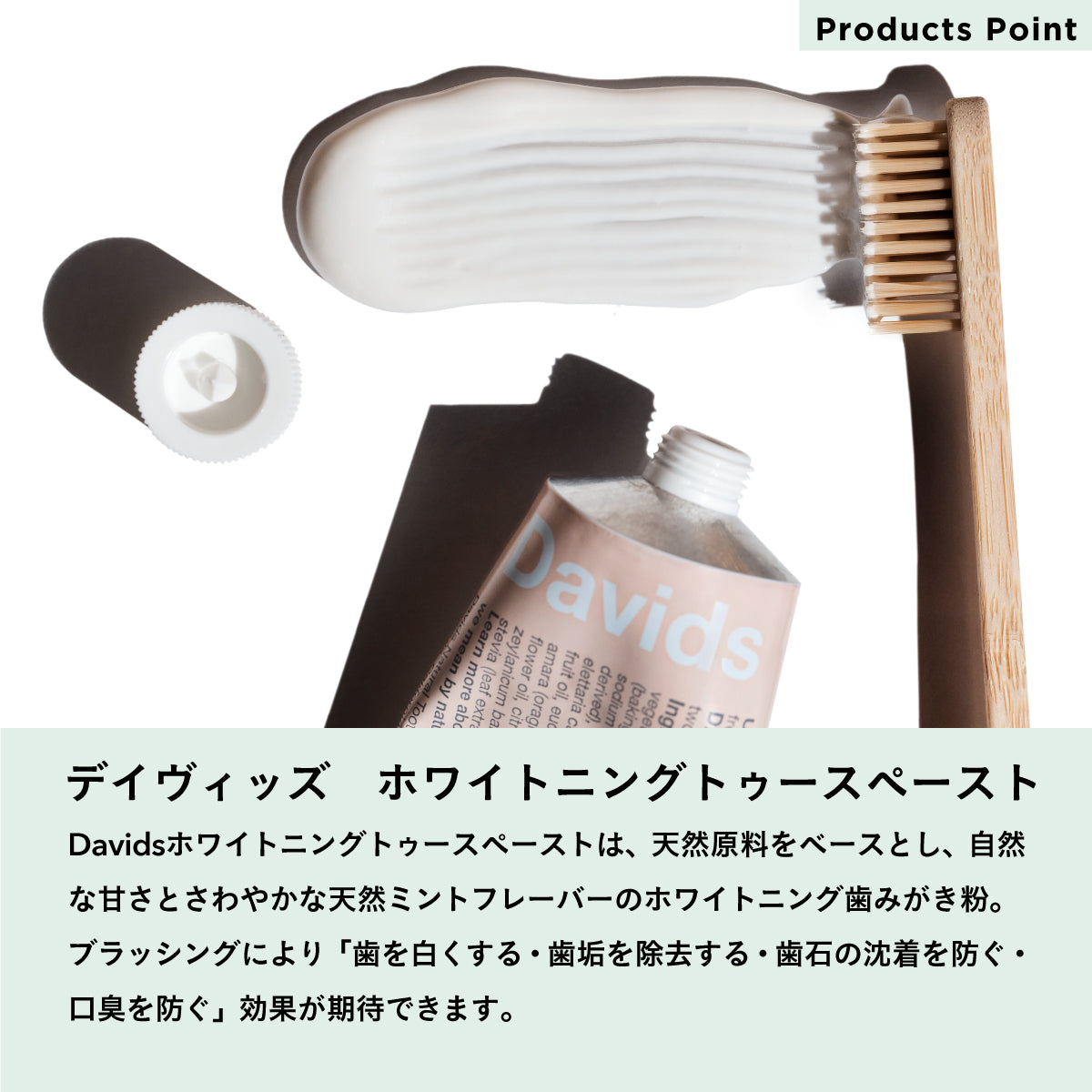 Davids  ホワイトニングトゥースペースト チャコール 3本セット