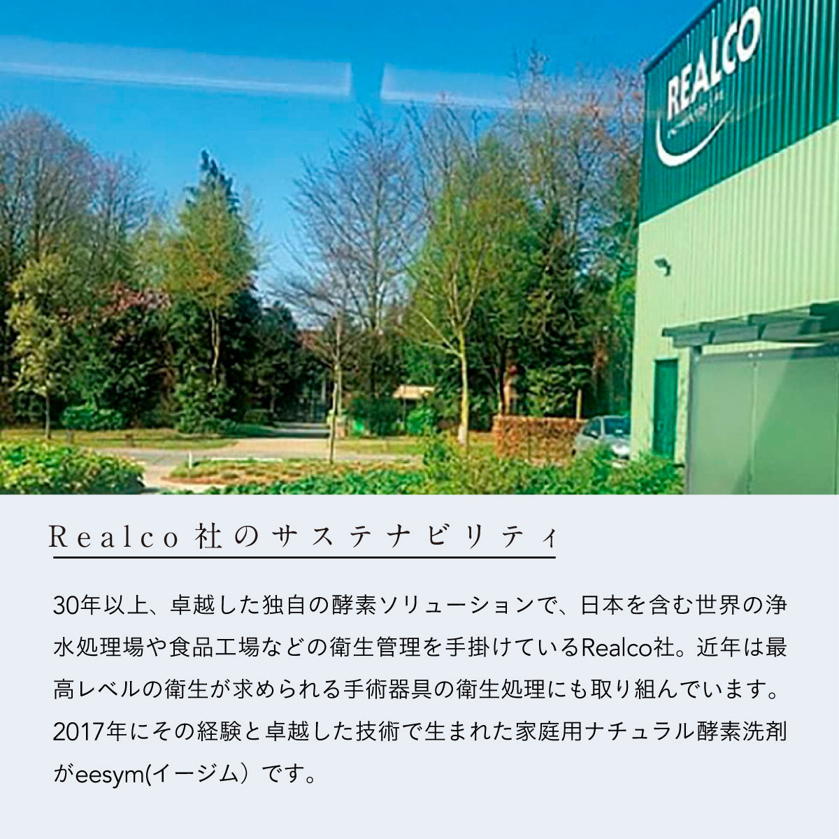 eezym マルチサーフェスクリーナー オレンジ 750ml