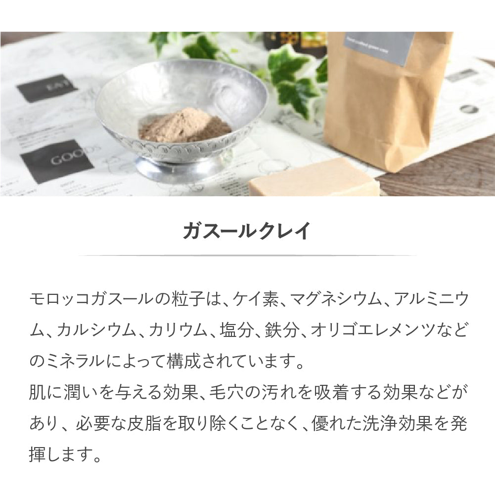 en d’autres thermes フェイシャルハイドレイティングバーム 5ml