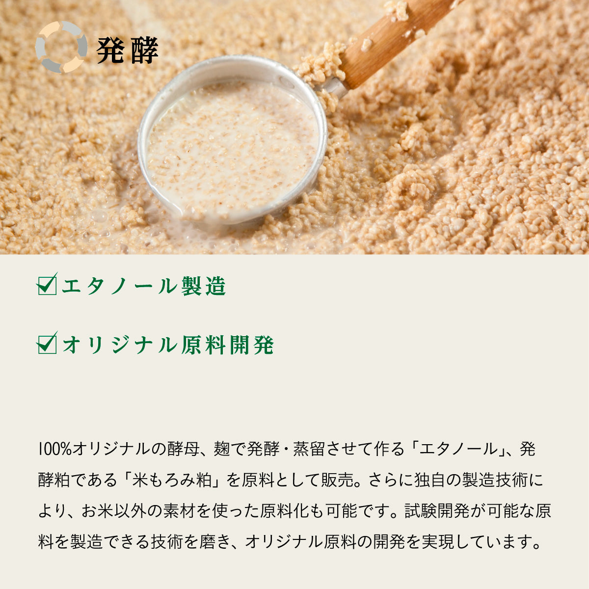 ファーメンステーション アウトドアスプレー 80ml レモングラス