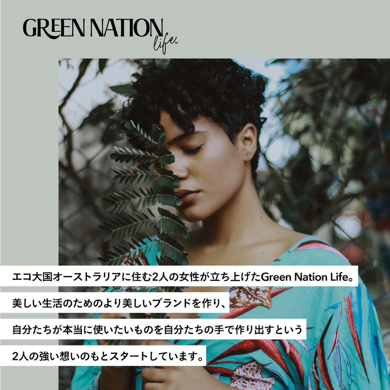 Green nation life ハンドウォッシュ 500ml ベルガモット&イランイラン