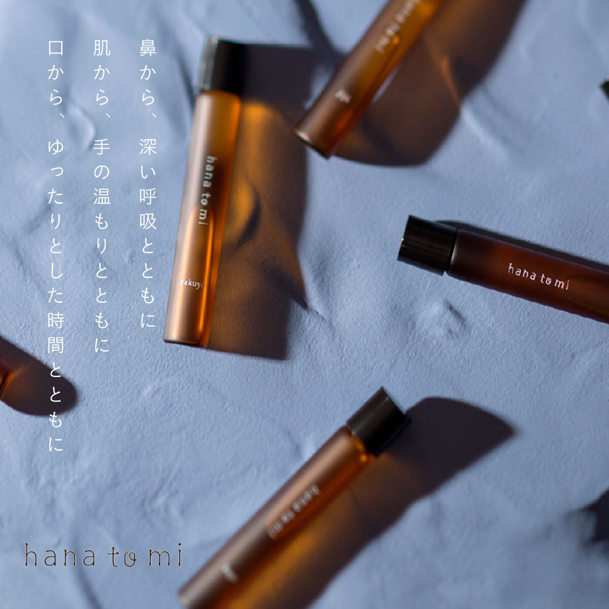 hana to mi ハーブバスソルト 40g baika