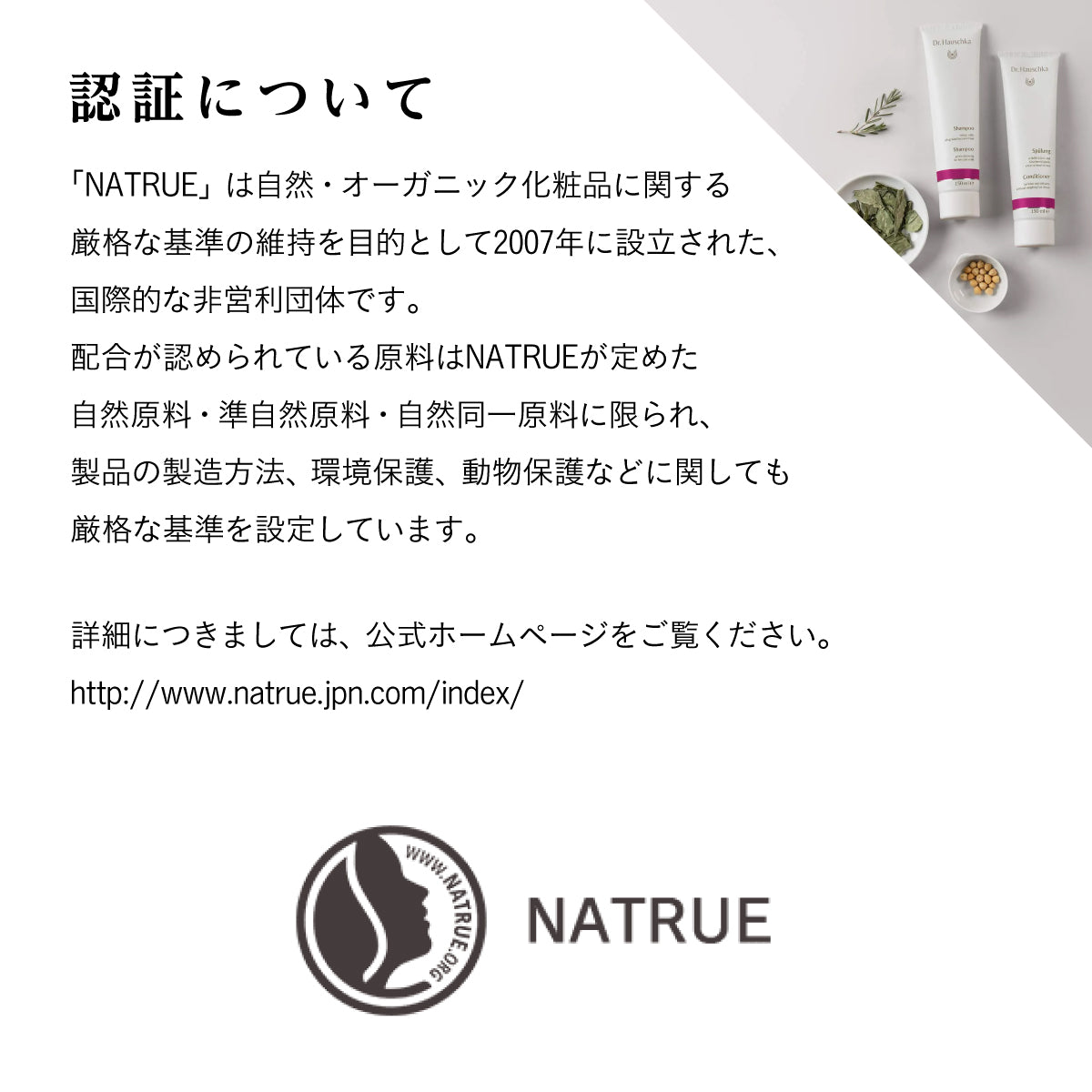 Dr.Hauschka ハンドクリーム 50ml