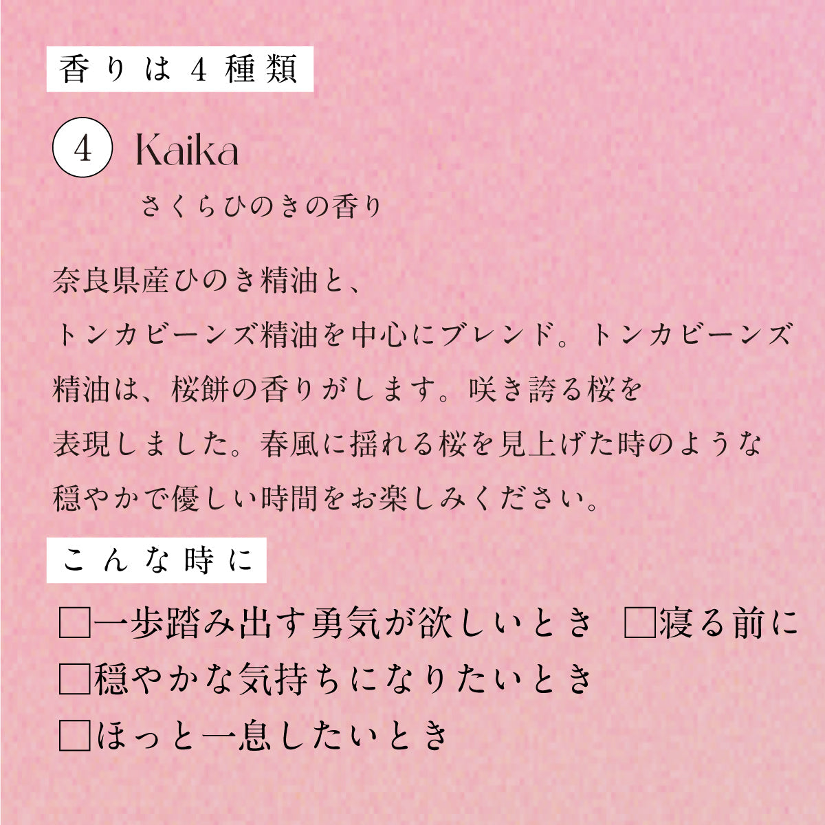 hiroha マルチバーム 15g 金木犀はっさく
