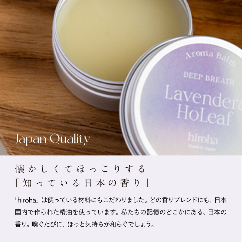 hiroha バスソルト 120g さくらひのき