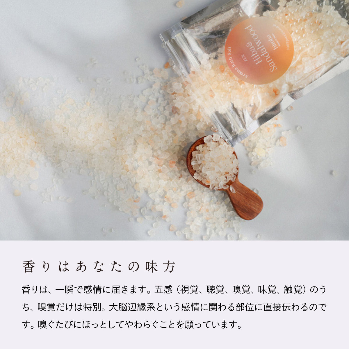 hiroha マルチバーム 15g 金木犀はっさく