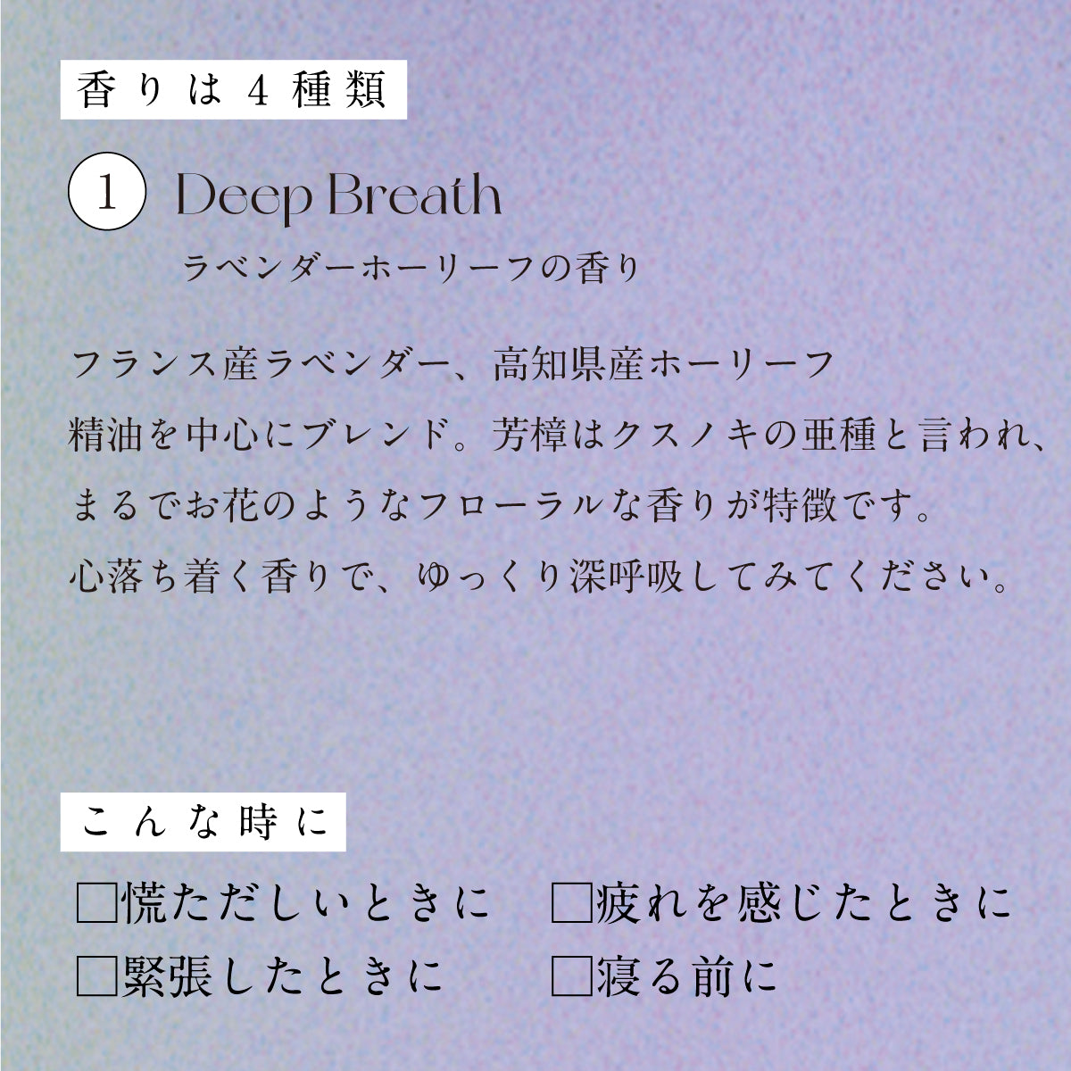 hiroha バスソルト 120g ラベンダーホーリーフ