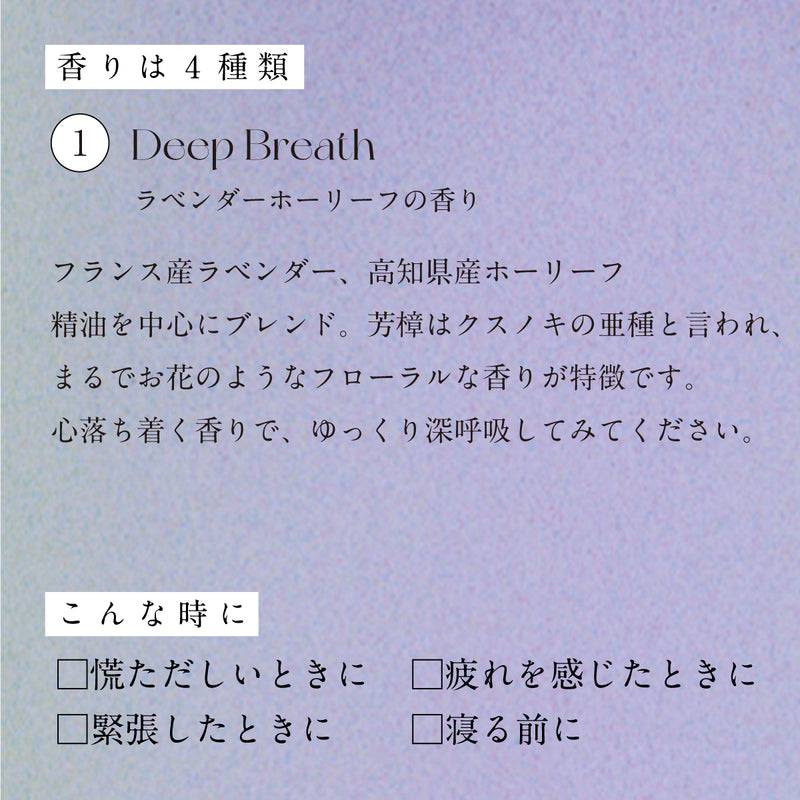 hiroha バスソルト 120g さくらひのき