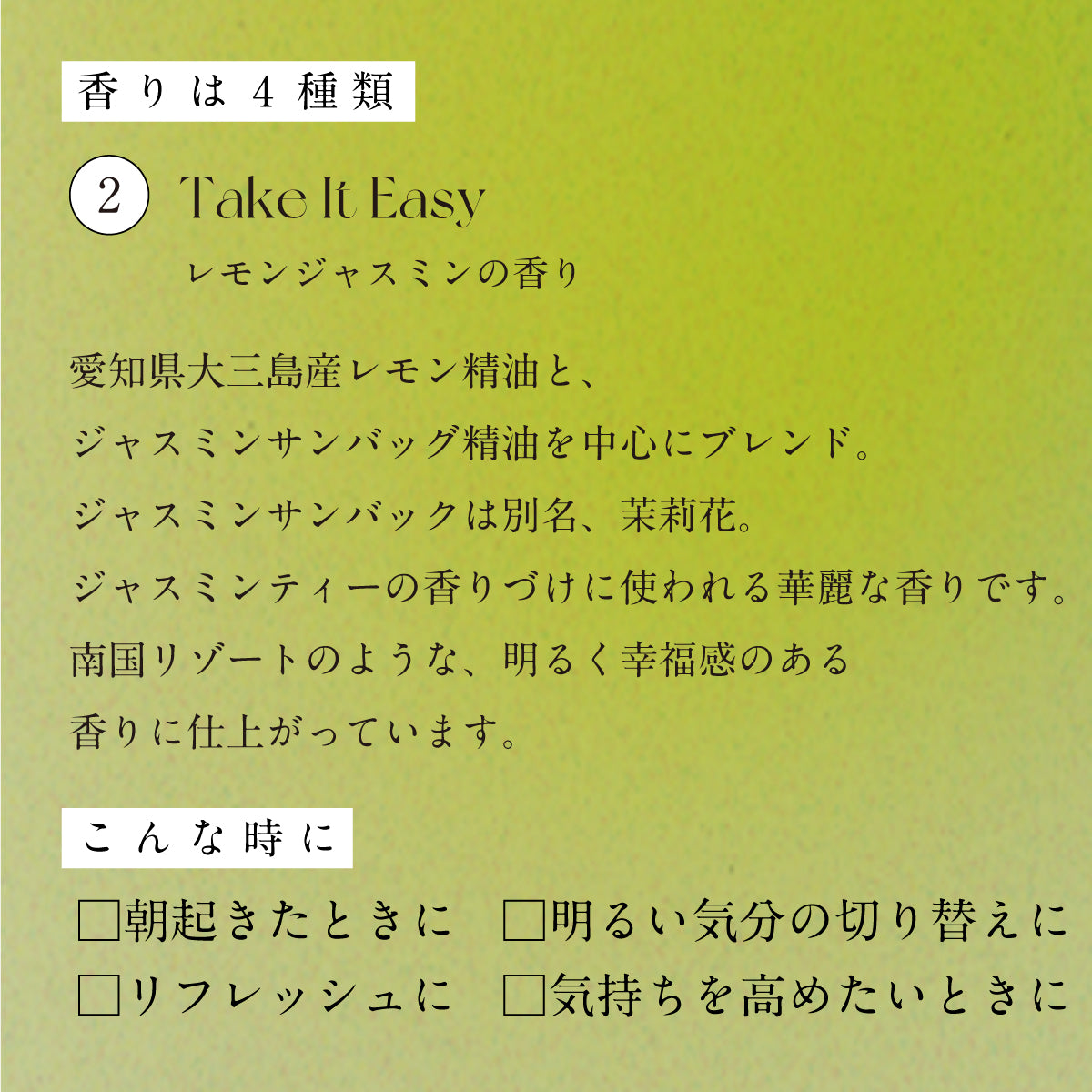 hiroha マルチバーム 15g レモンジャスミン