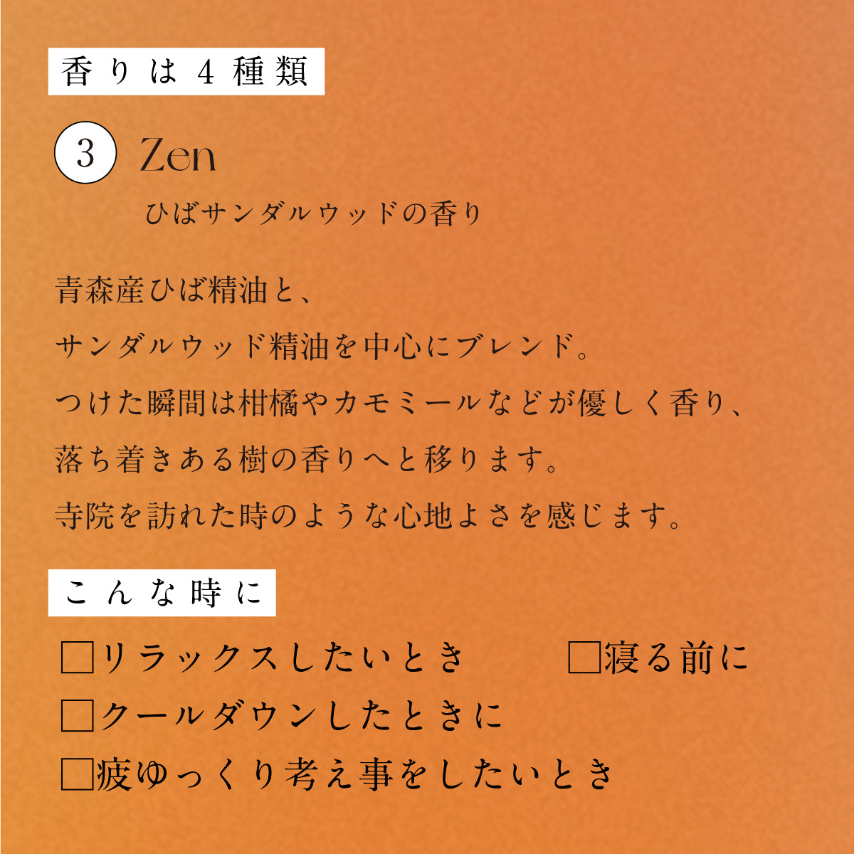 hiroha バスソルト 120g レモンジャスミン