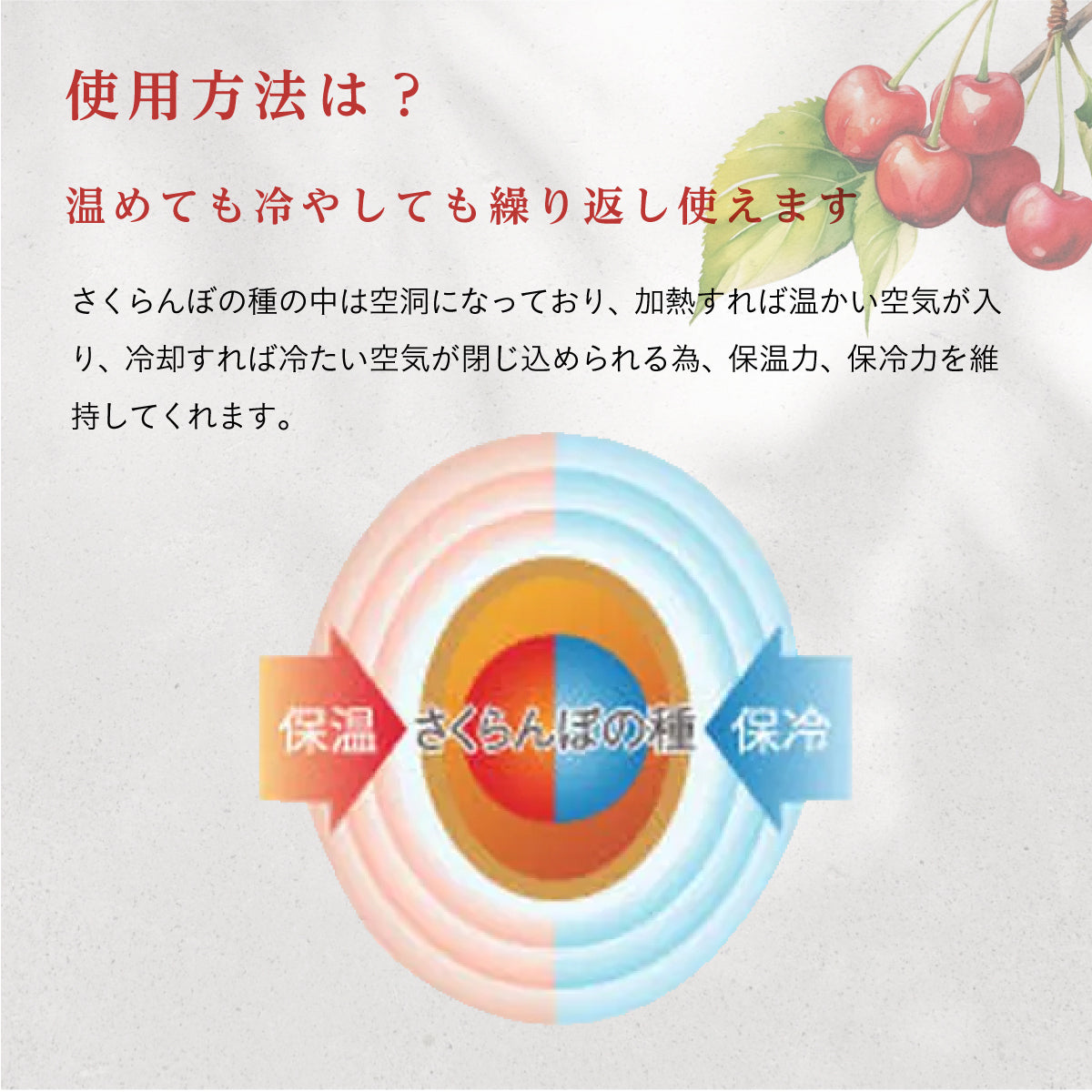 INATUTRA チェリーストーンピロー クラシック