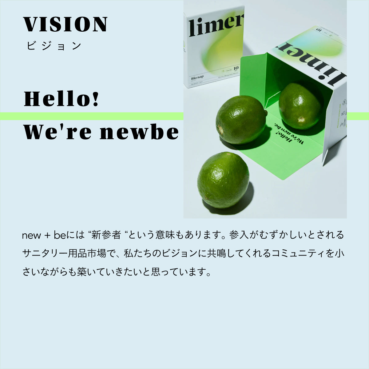 limerime 【ビオナプ】バンブーサニタリーパッド 昼用スリム 24cm 10個入り