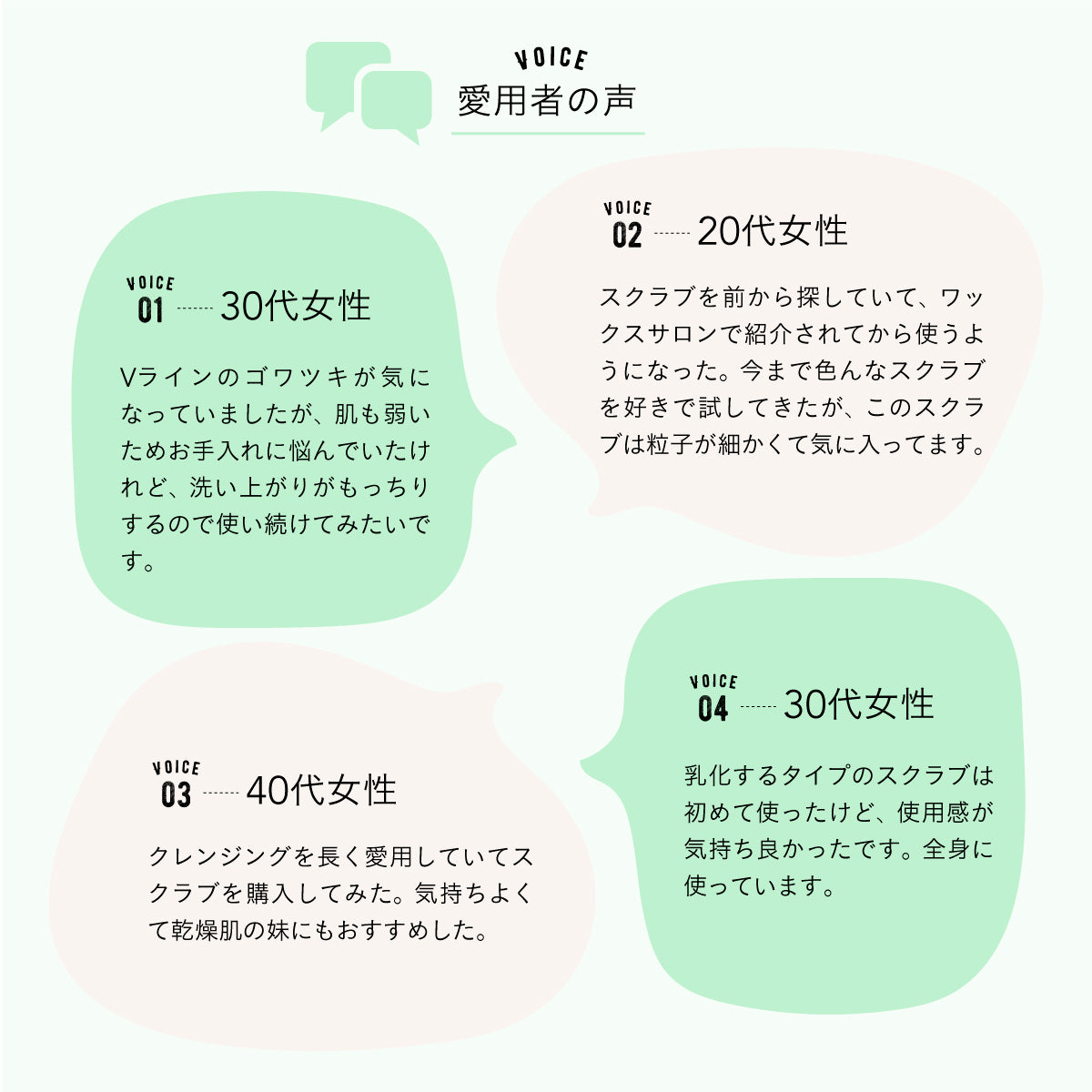 LIP Vラインココナッツスクラブ 50ml