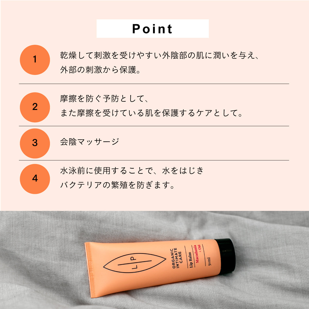 LIP リップバーム 50ml