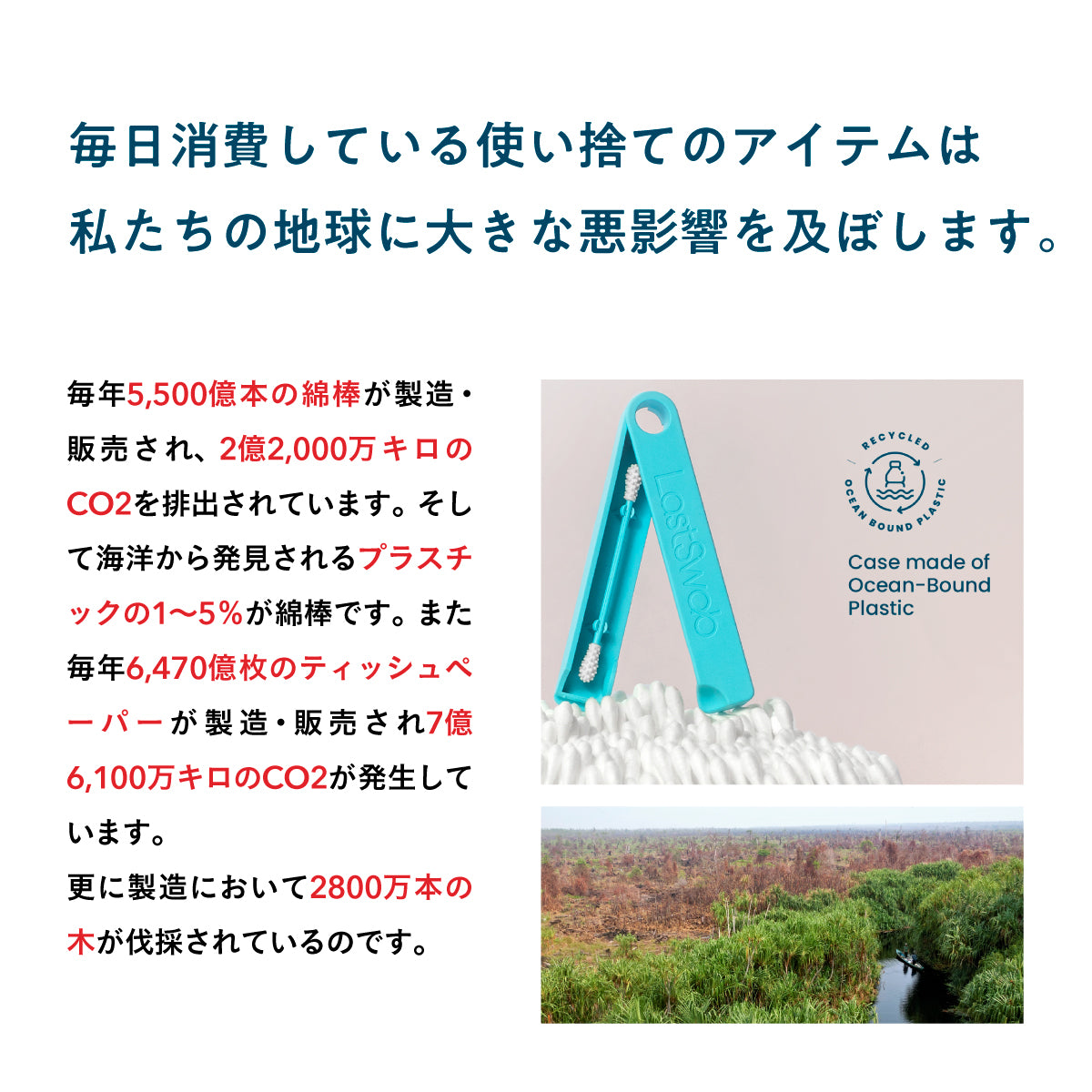 last object リユーザブル3点セット Peach