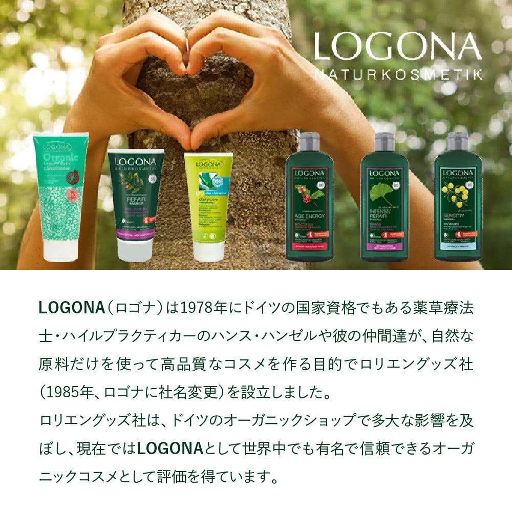 LOGONA リップクリーム キャレンデュラ 4.5g