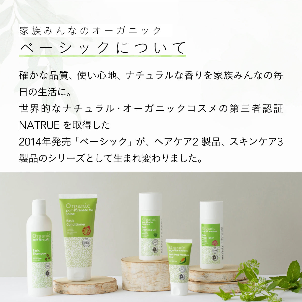 luamo ベーシック フェイシャルトナー 150ml – amasia organic store