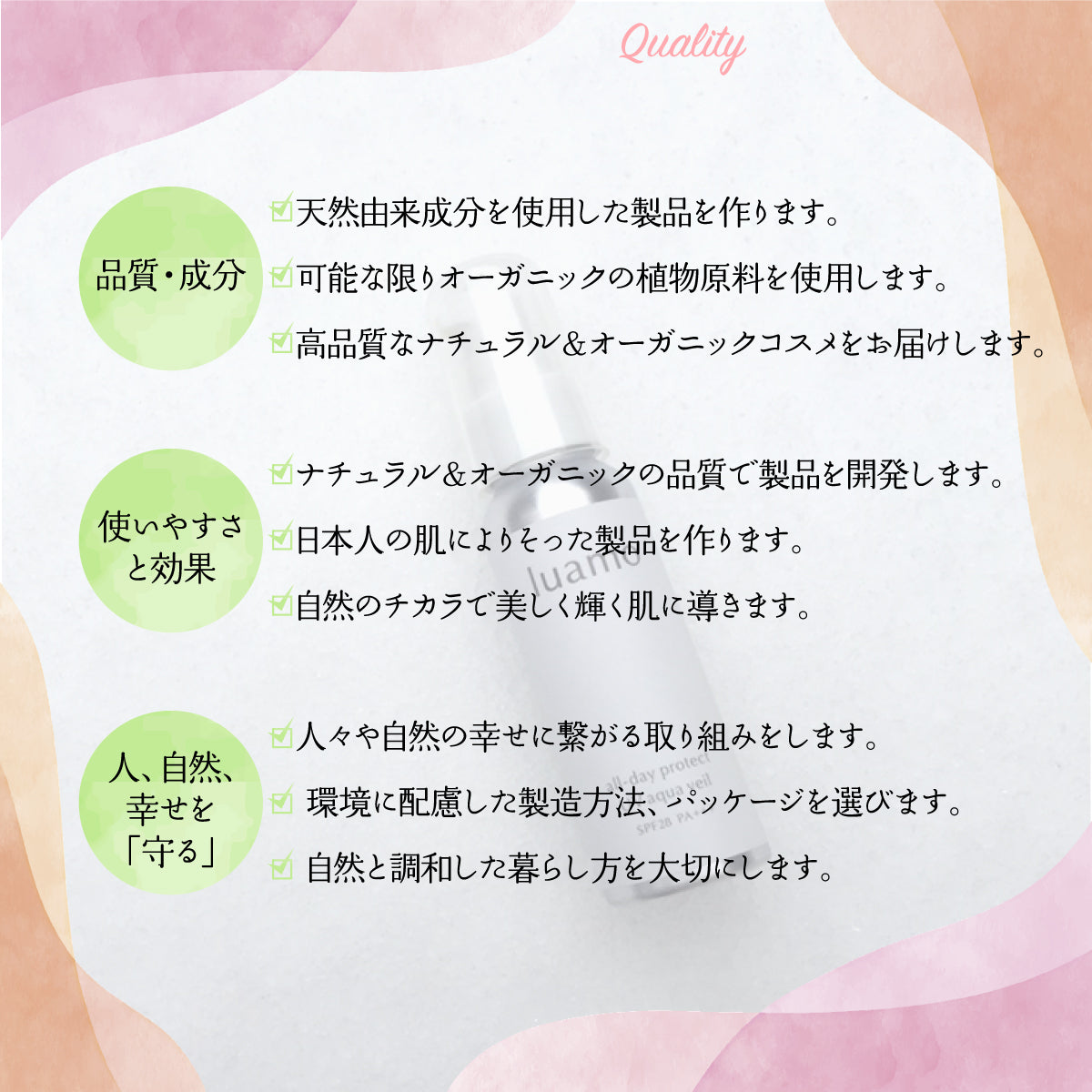 luamo ナチュラル マルチ アイペンシル Blonde (ブロンド)