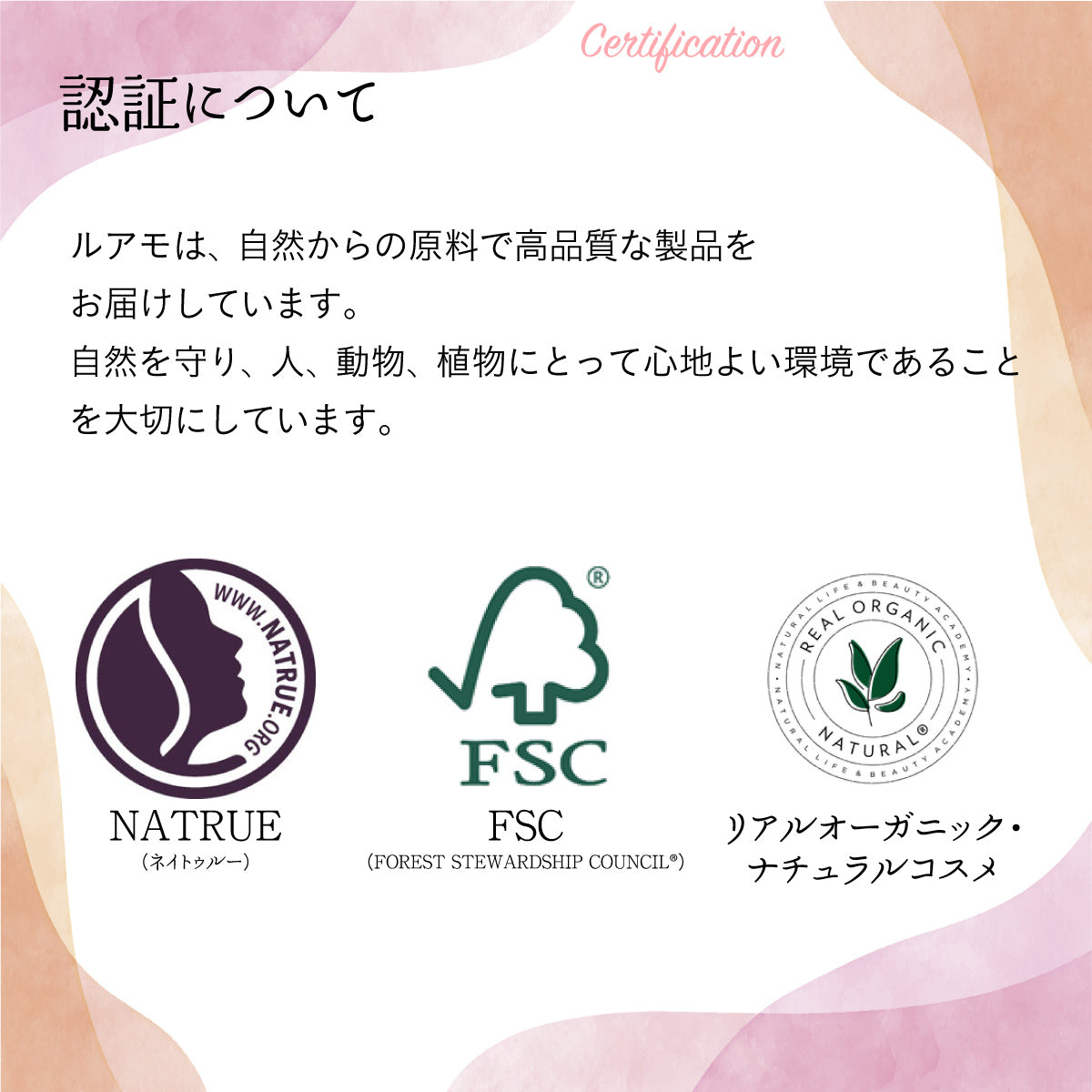 luamo オールデイプロテクトUVアクアヴェール SPF28 PA+++ 50g