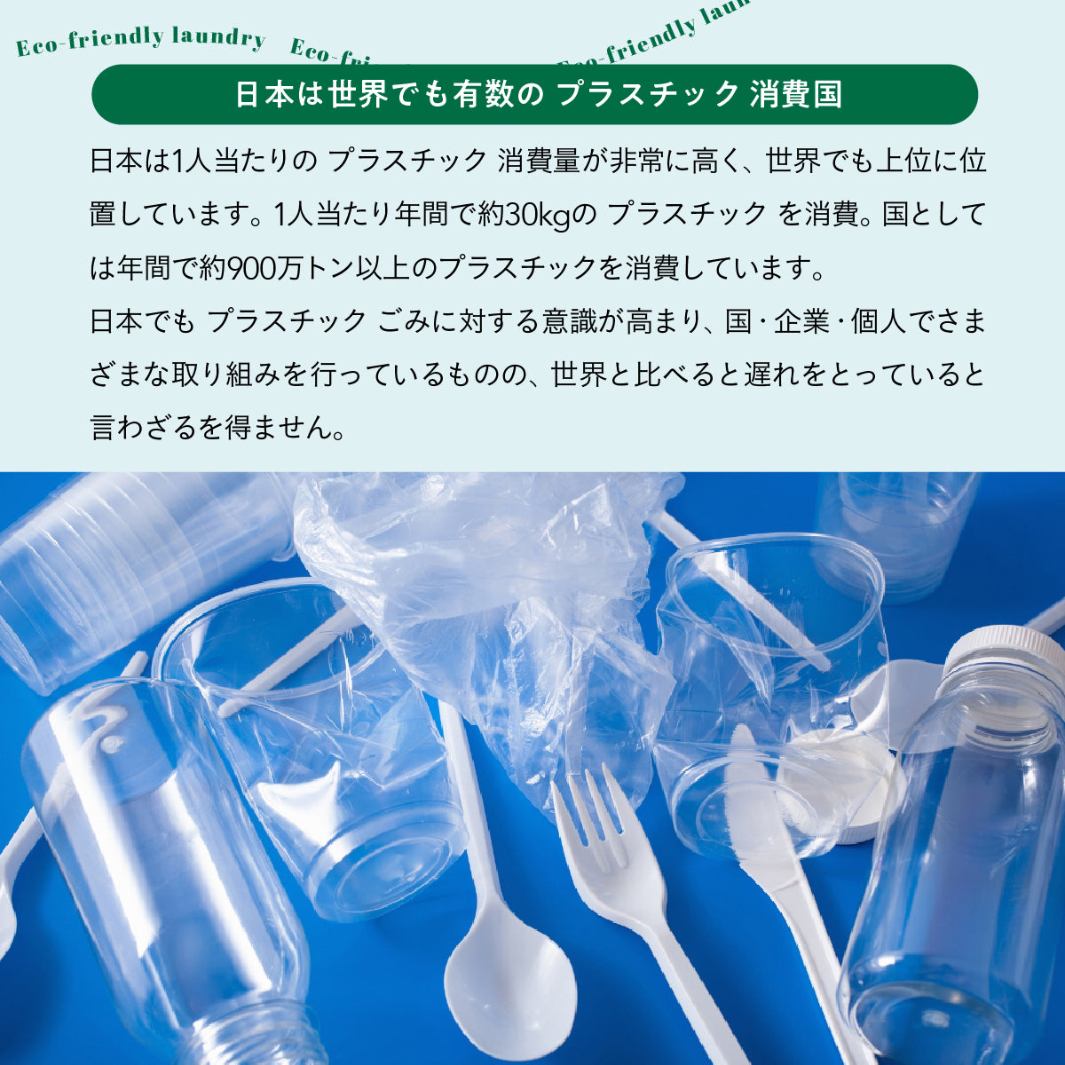 mana.ORGANIC LIVING 海を守る洗濯ネット 3サイズセット