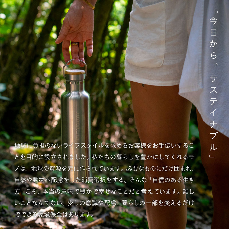 mana.ORGANIC LIVING 海を守る洗濯ネット M