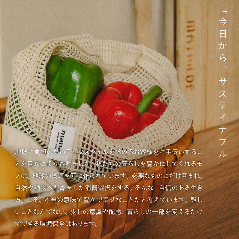 mana.ORGANIC LIVING バンブーヘアブラシmini