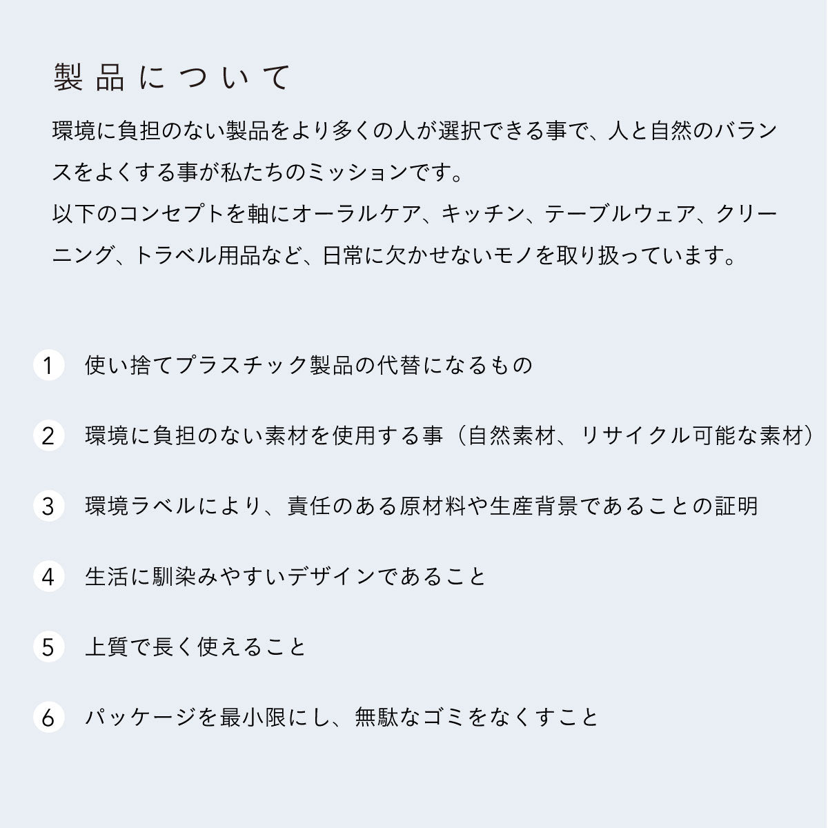 mana.ORGANIC LIVING シャンプーブラシ ライトグレー