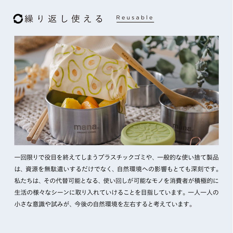 mana.ORGANIC LIVING バンブーヘアブラシmini