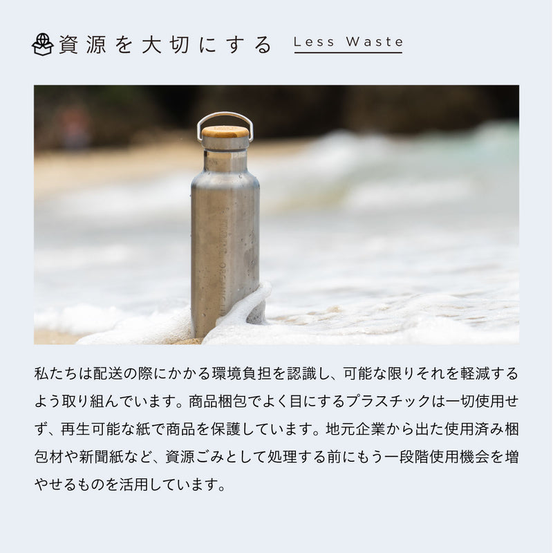 mana.ORGANIC LIVING 海を守る洗濯ネット L