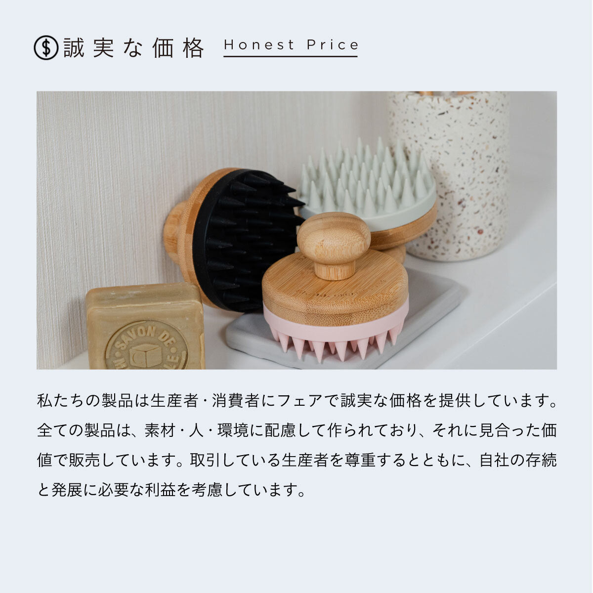 mana.ORGANIC LIVING シャンプーブラシ ライトグレー｜
