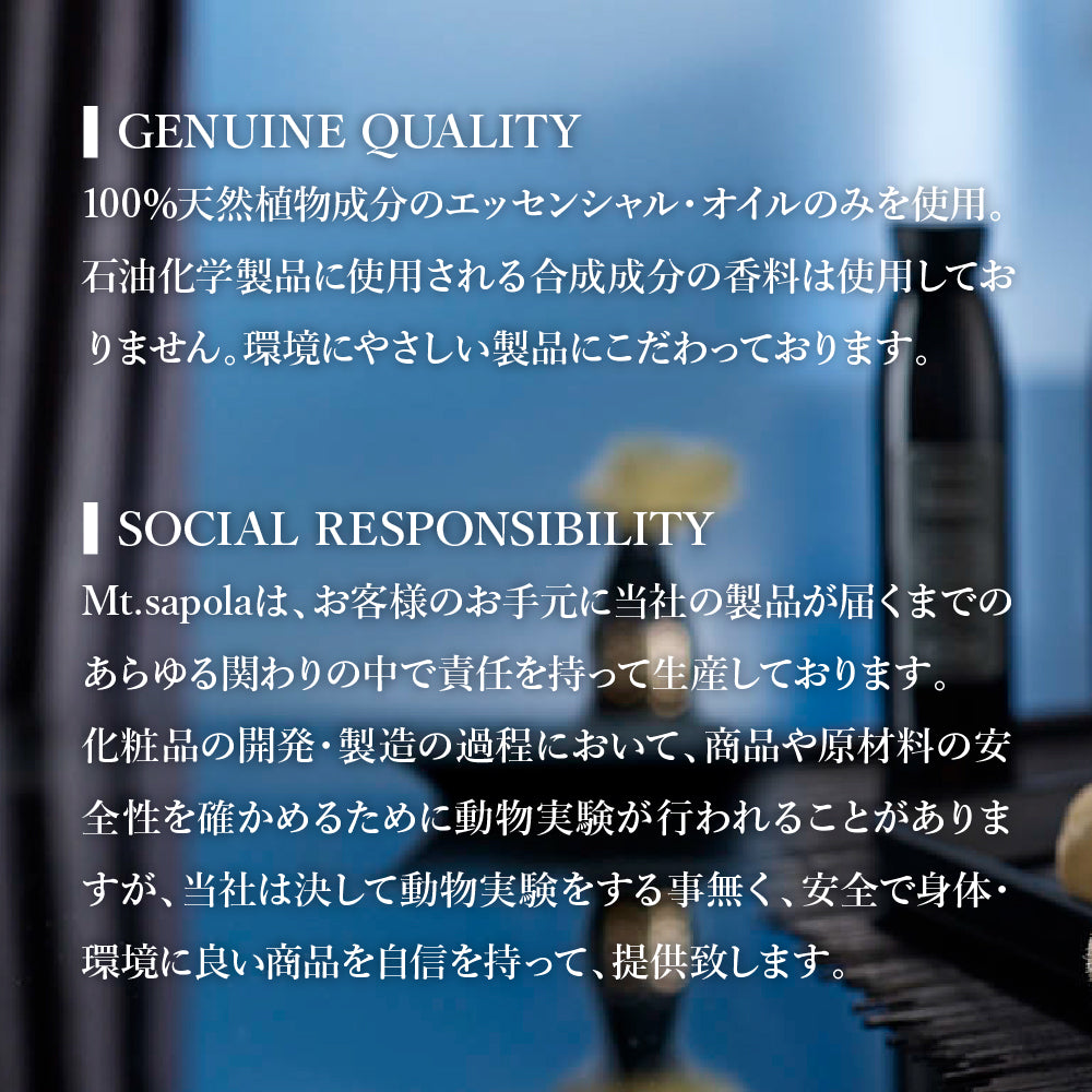 Mt.sapola バスソルト 220g ローズマリーユーカリ