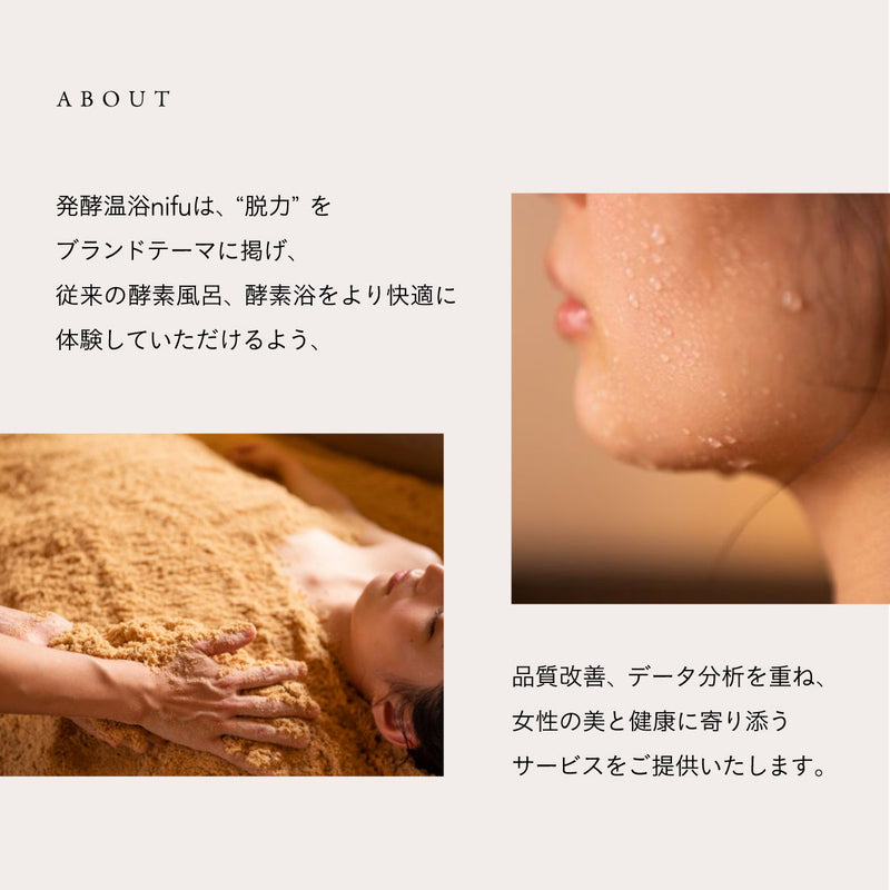 nifu natural bath bag  当帰湯＆黒糖生姜風呂セット