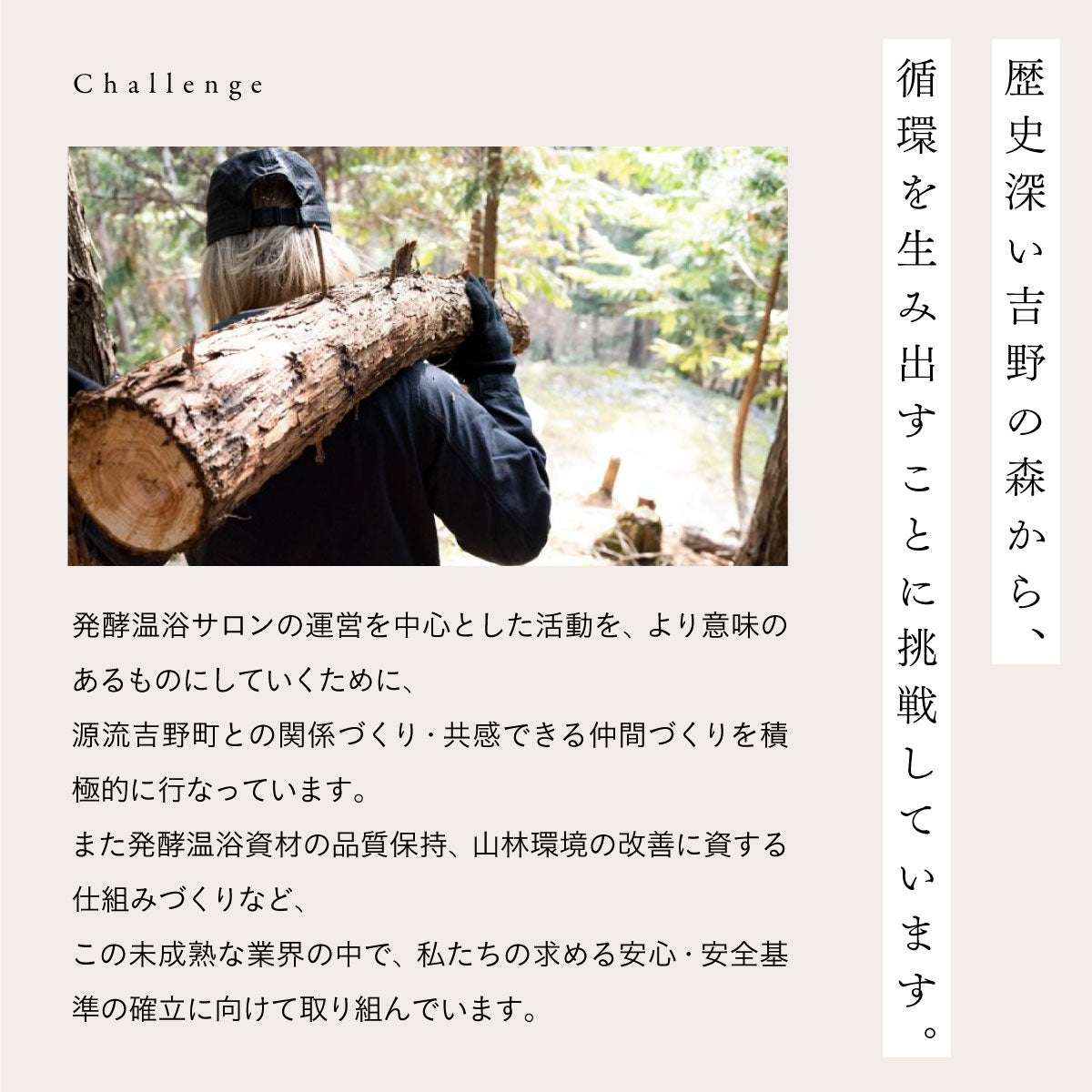 nifu wakan bath tablet 3錠入