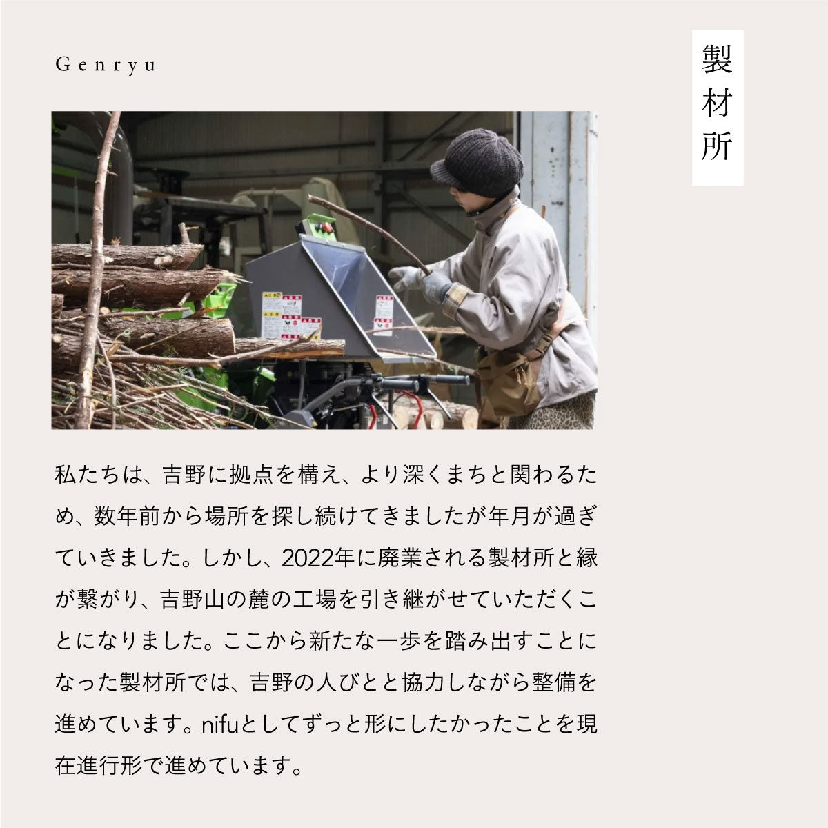 nifu wakan bath tablet 3錠入