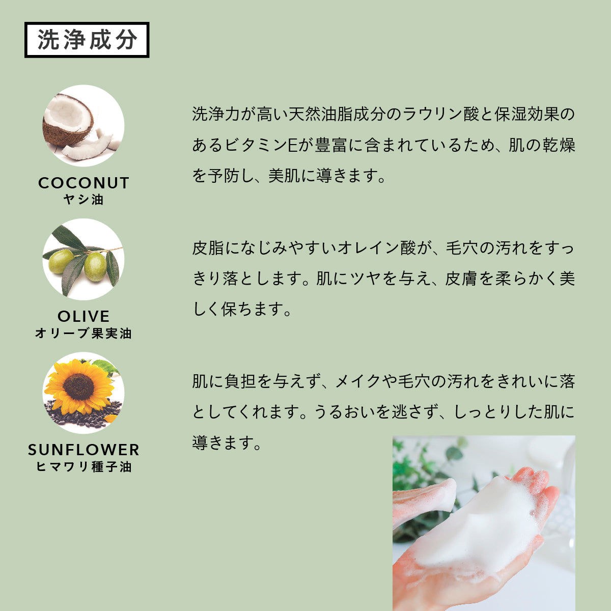 ザ・パーフェクトアンカー ピュアカスチールソープ　 236ml  #15 ローズ