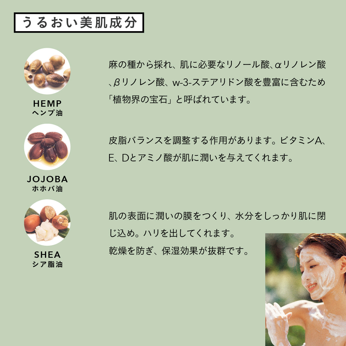 ザ・パーフェクトアンカー ピュアカスチールソープ 236ml #ブラック