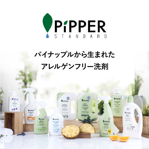 pipper standard バスルーム用洗浄剤 ティートリー 400ml